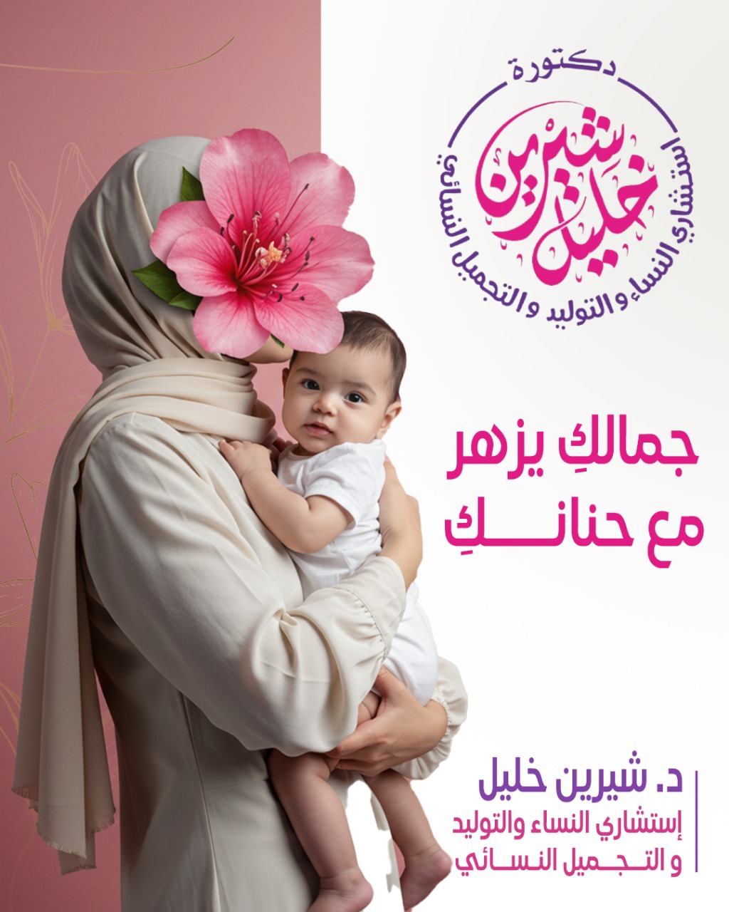 WhatsApp Image 2025-09-01 at 7.35.12 PM