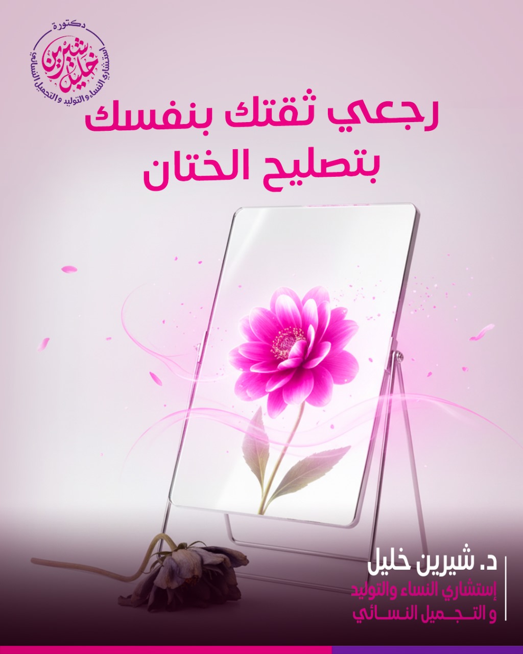 WhatsApp Image 2025-09-14 at 2.59.58 PM